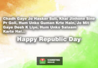 Happy Republic Day Shayari