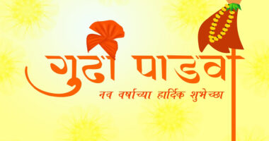 Happy Gudi Padwa Images