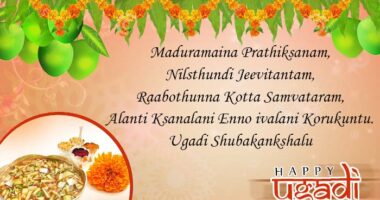 Happy Ugadi Shayari