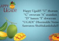 Happy Ugadi Status