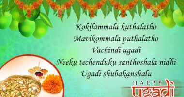 Happy Ugadi Wishes