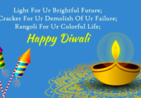 Happy Deepavali / Diwali Wishes