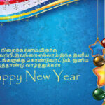 Happy New Year Images in Tamil