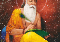 Guru Purnima GIF