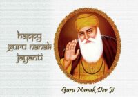 Guru Nanak Jayanti / Gurpurab Images
