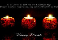 Diwali Kavita, Speech & Essay in Hindi