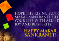 Makar Sankranti Wishes & Messages