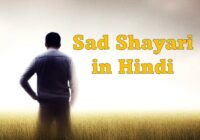 Sad Shayari in Hindi