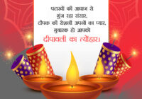 Happy {Deepavali} Diwali Images & Greetings Cards